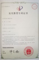 根雕打皮機